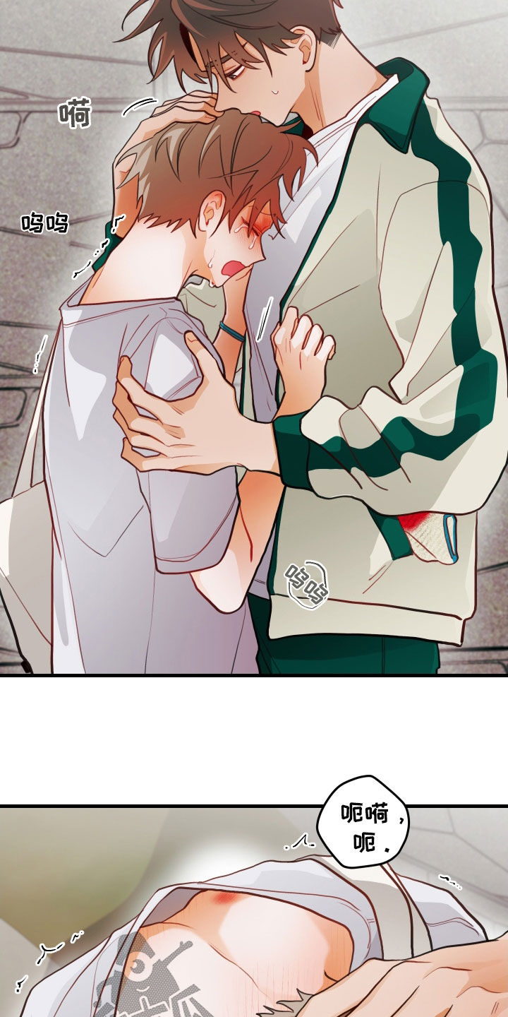 第64章：哭泣（第一季完结）2