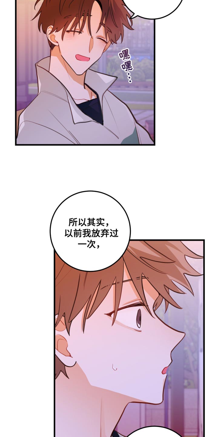 第49章：认真考虑2