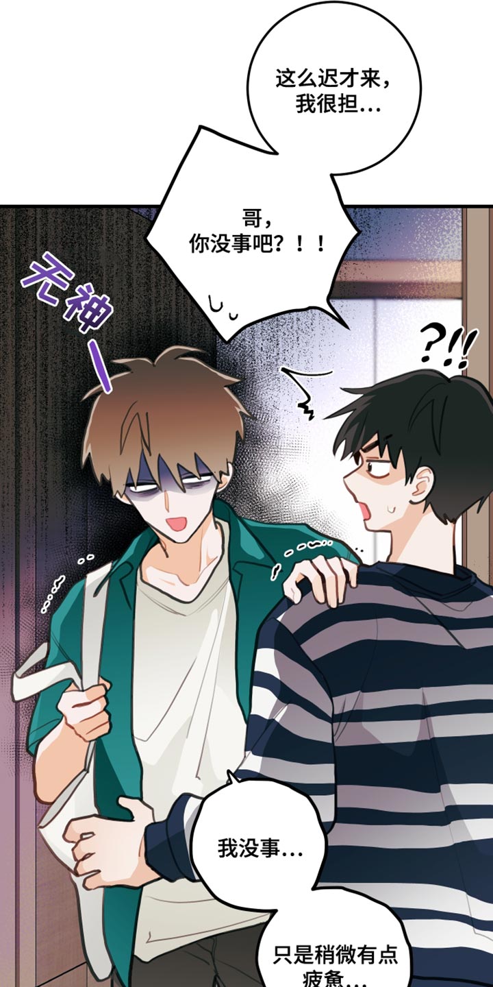 第21章：只要你想要1