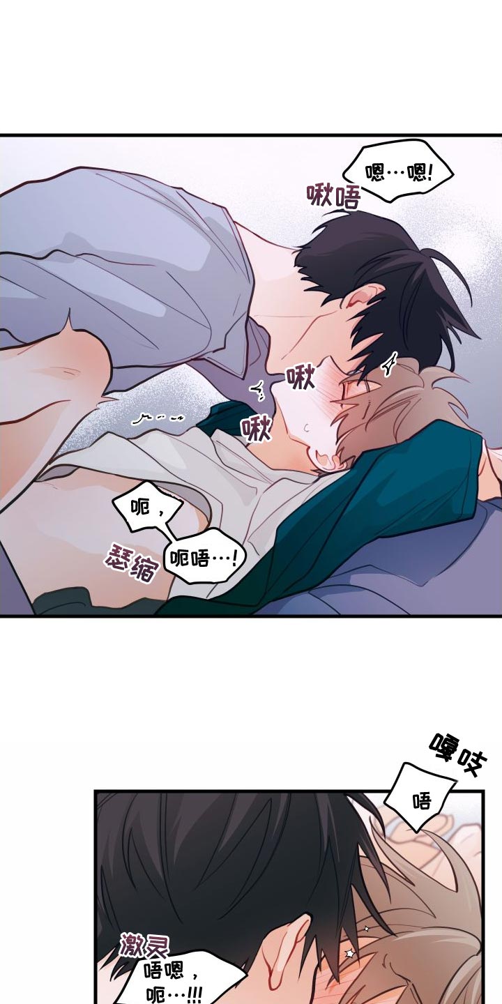 第28章：死灰复燃的感情0