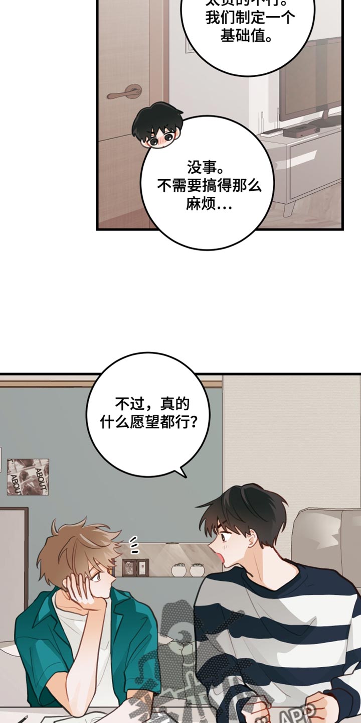 第22章：交出来3