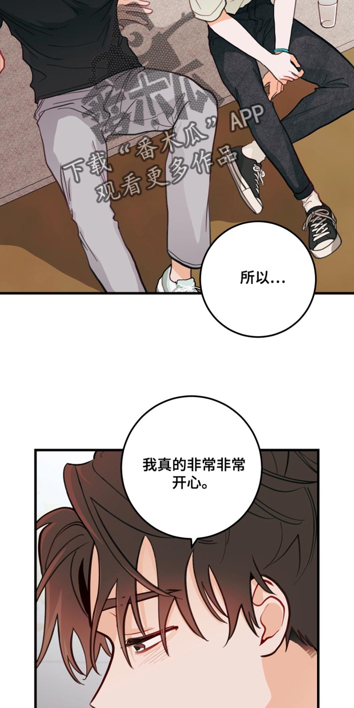 第19章：真的很喜欢4