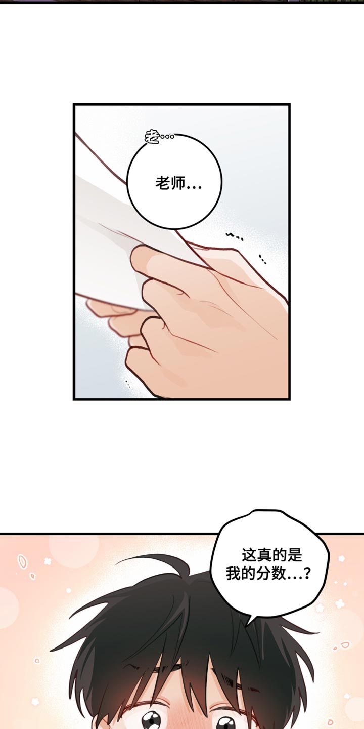 第40章：按照约定1