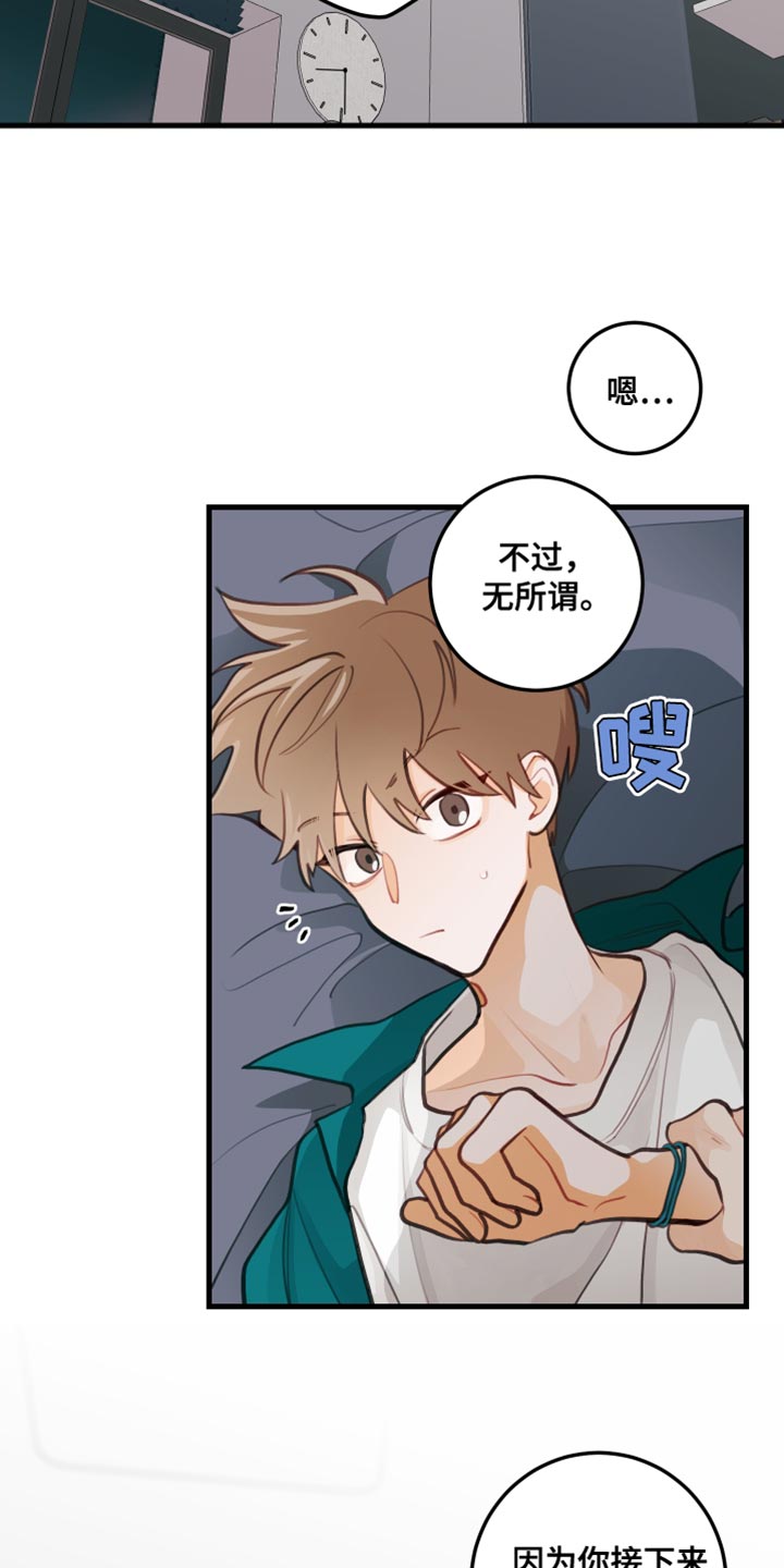 第24章：简单的事情3