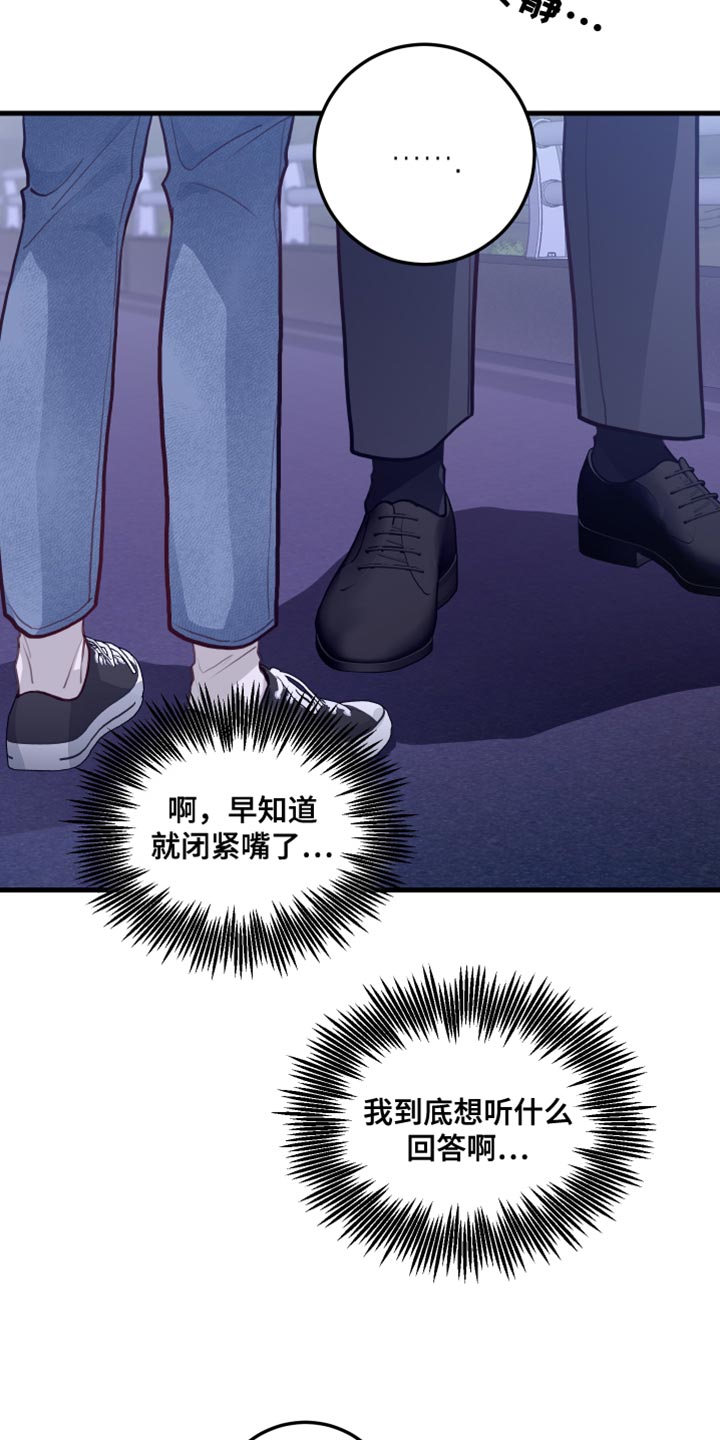 第43章：无事发生4