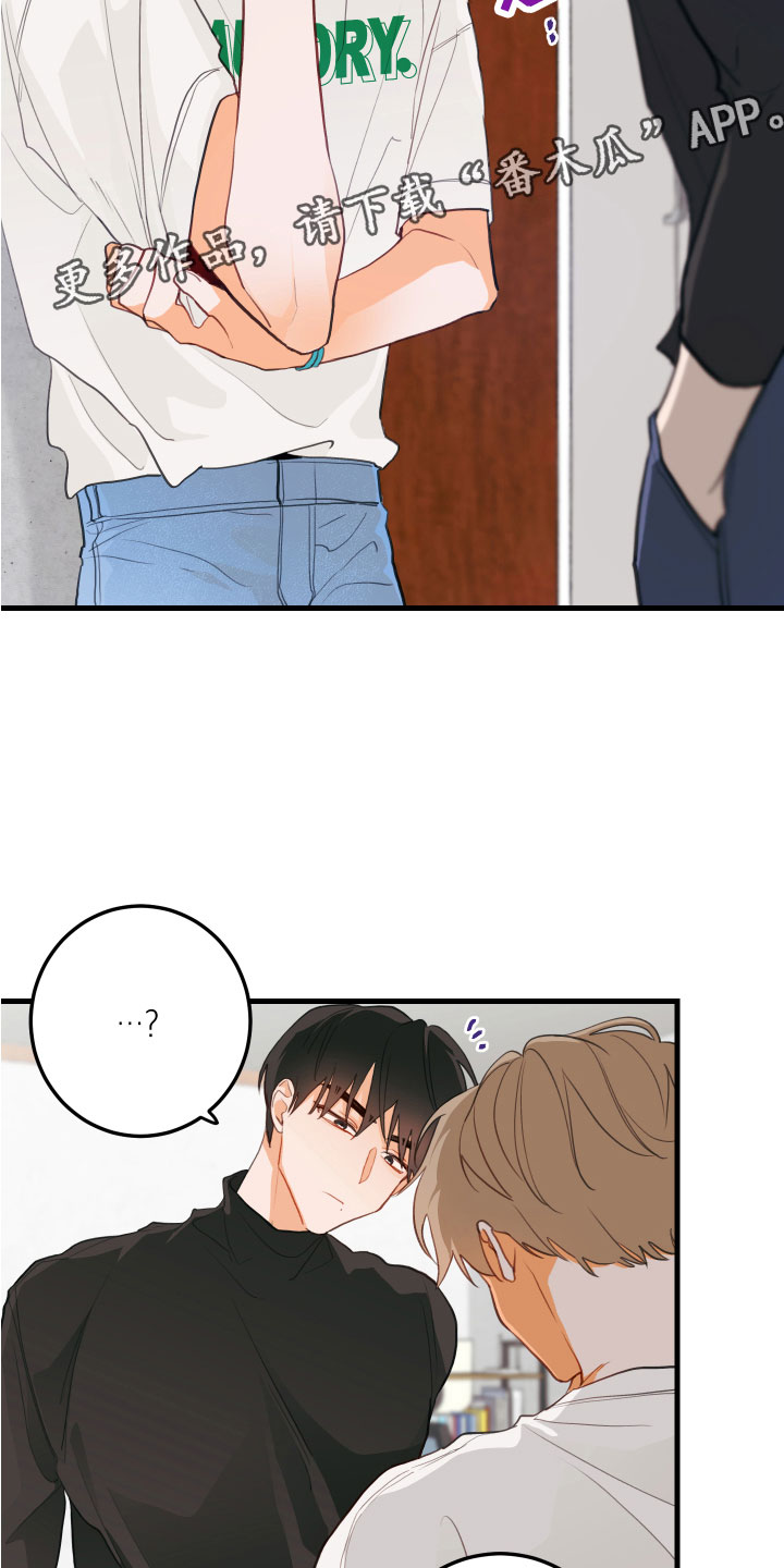 第5章：小孩子的直率1