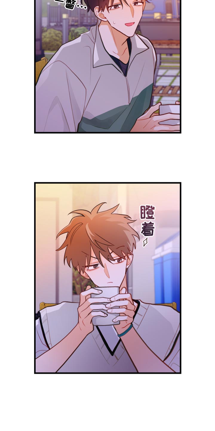 第48章：难以接受的心意3