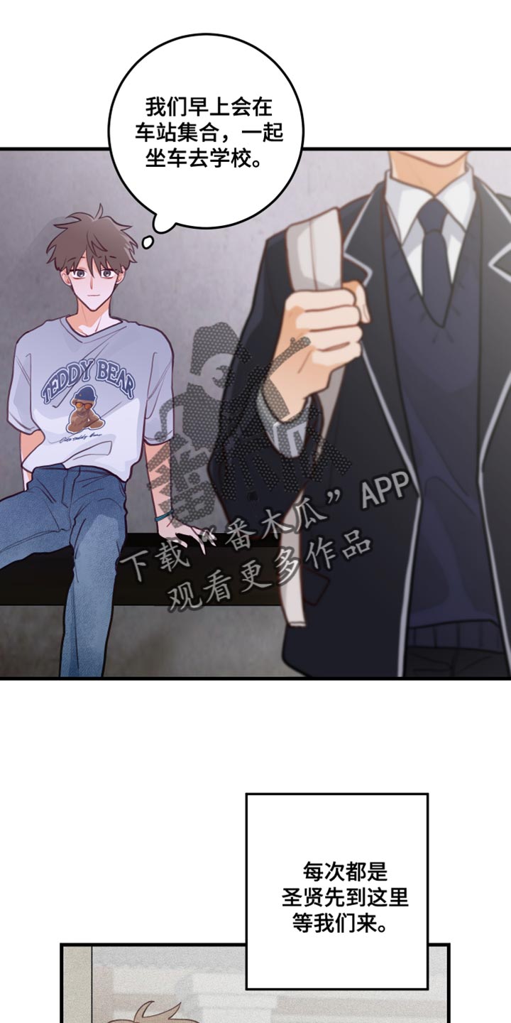 第42章：问你一件事0