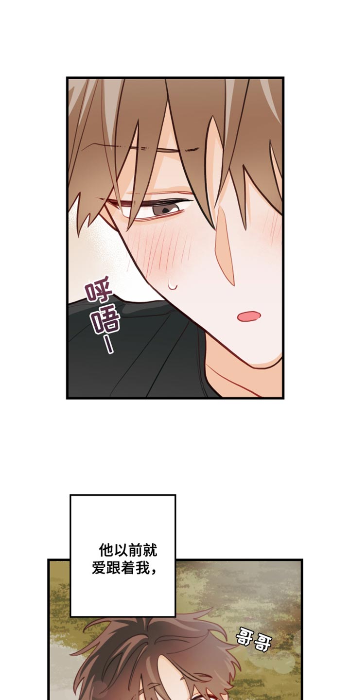 第36章：可以试一次吗？0