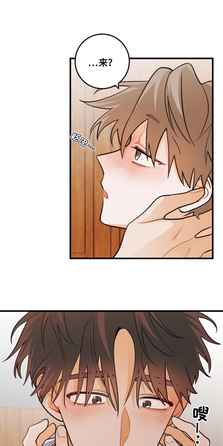 第37章：找到犯人0