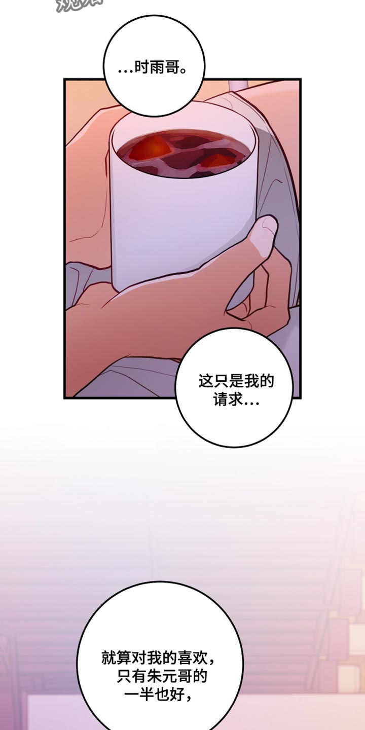 第49章：认真考虑4