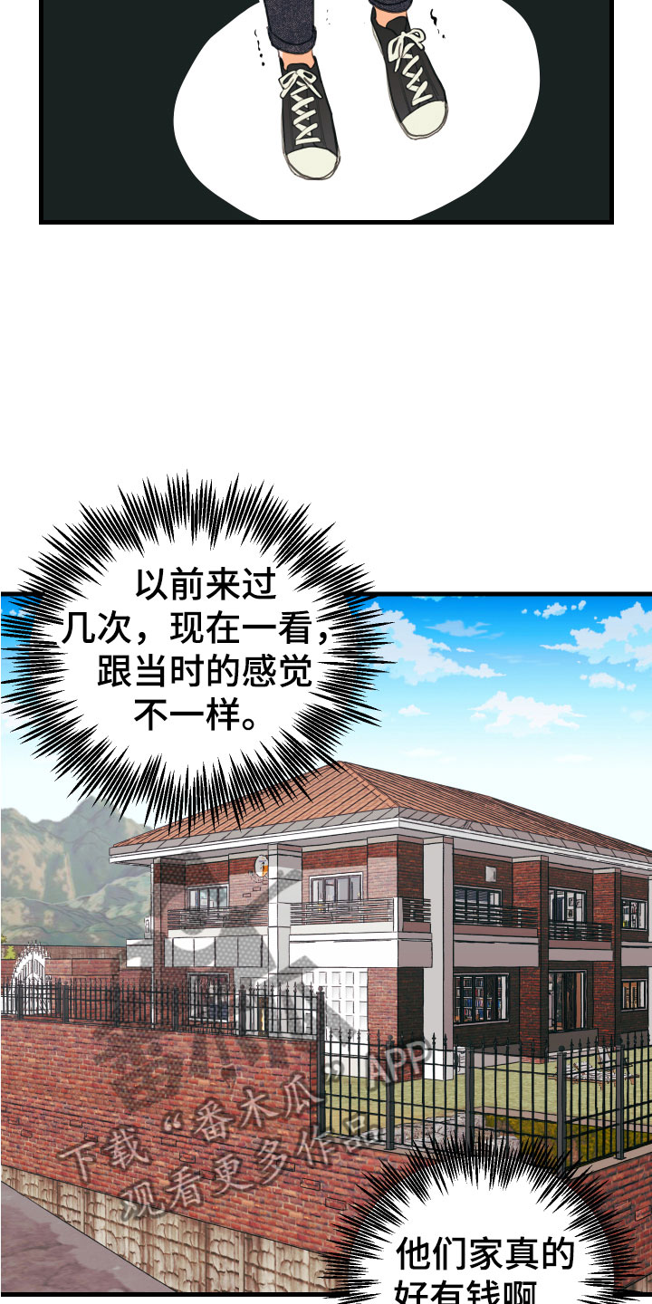 第10章：无法拒绝3