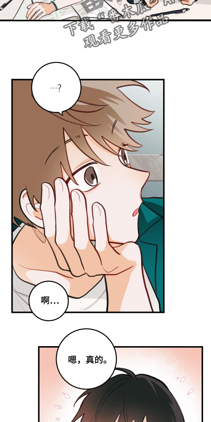 第22章：交出来4