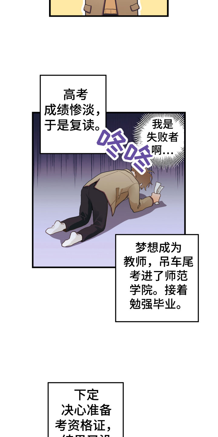 第1章： 回到故乡4