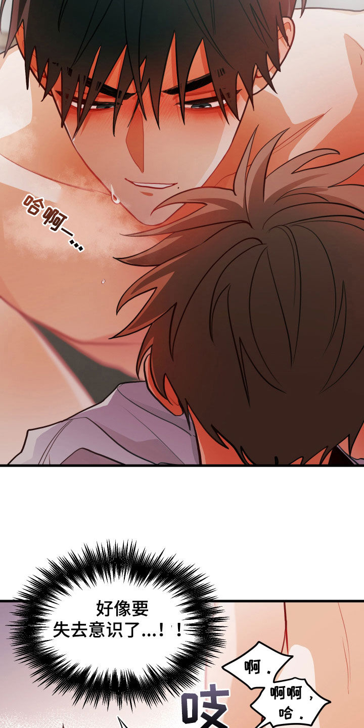 第62章：别给别人看1