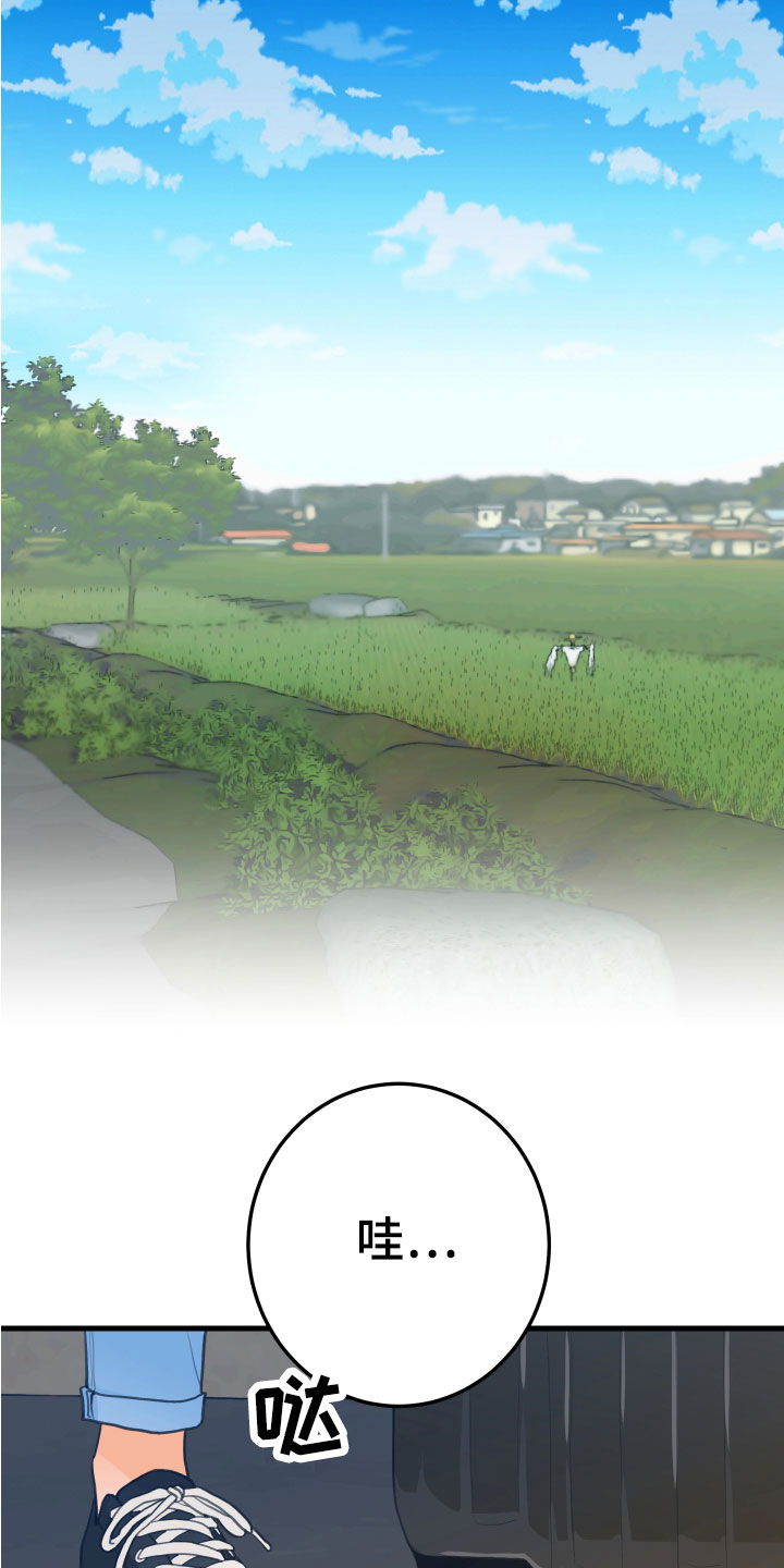 第1章： 回到故乡0