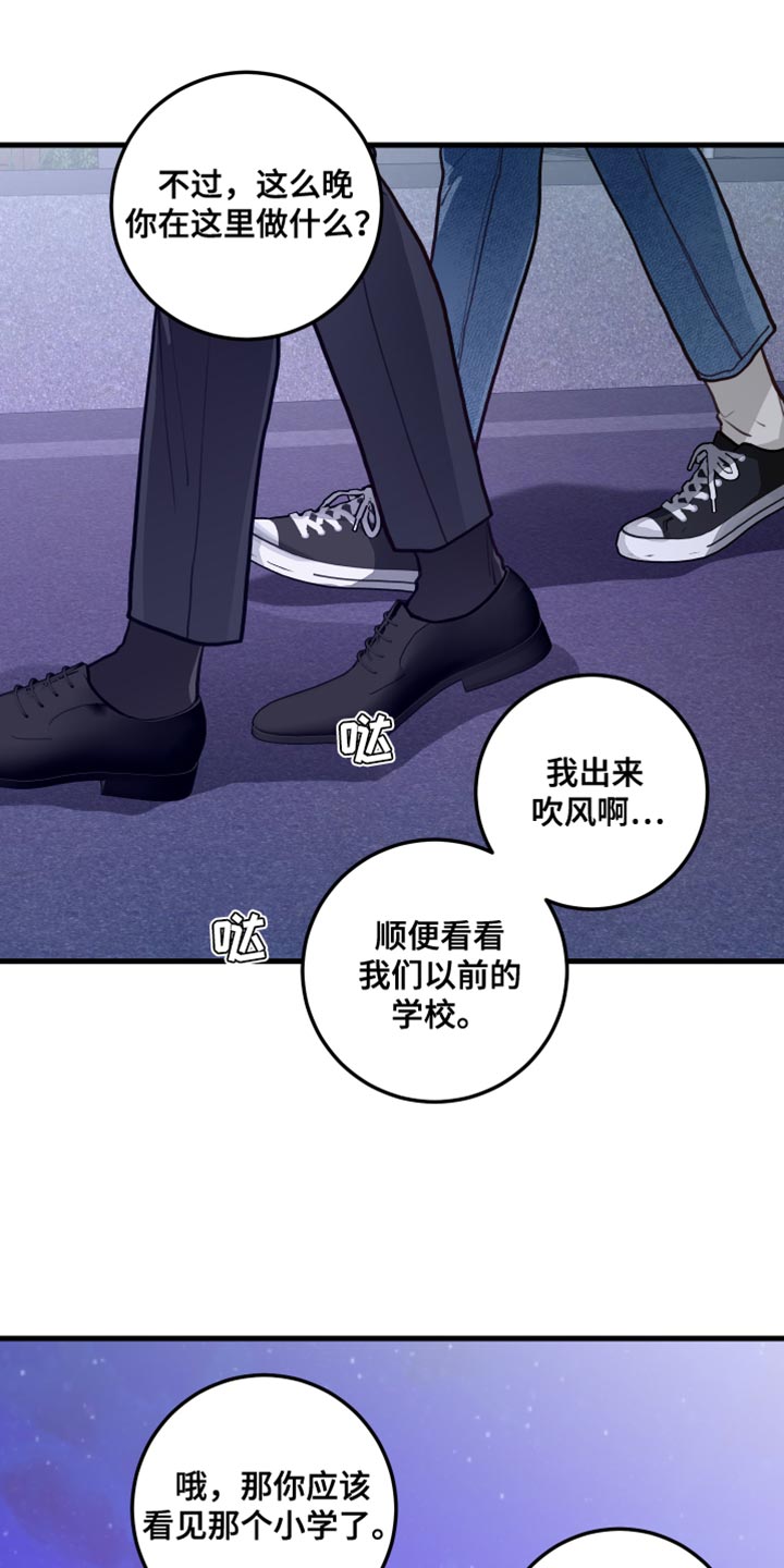 第42章：问你一件事0