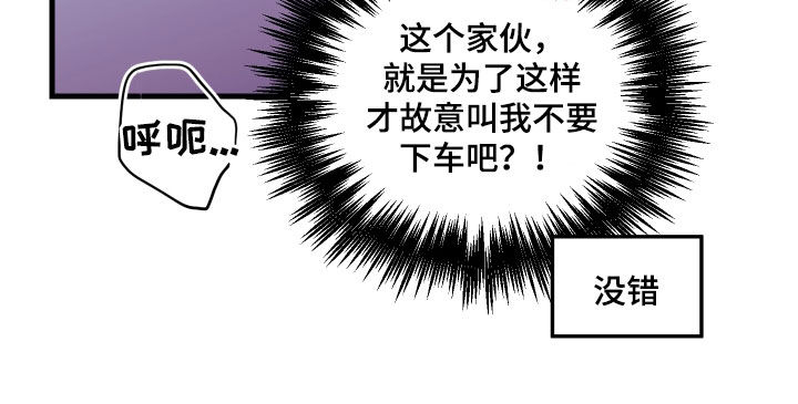 第53章：无法逃脱0