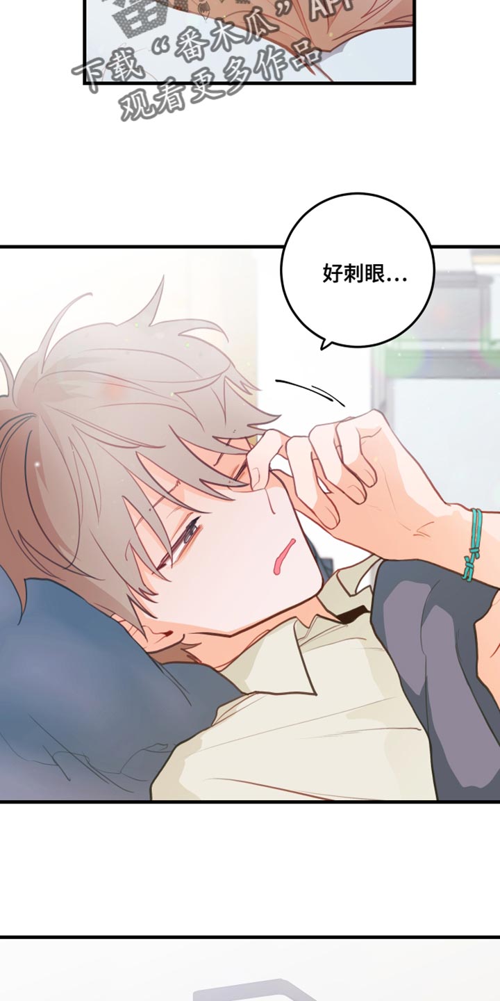 第16章：太糟糕了1