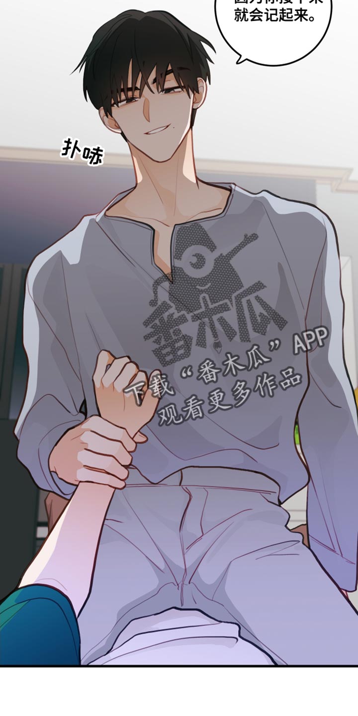 第24章：简单的事情4