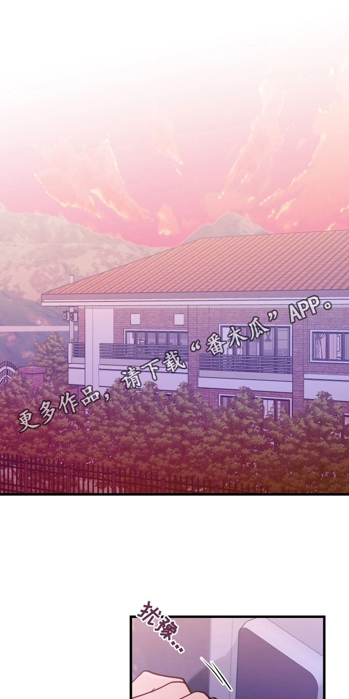 第57章：完蛋了0