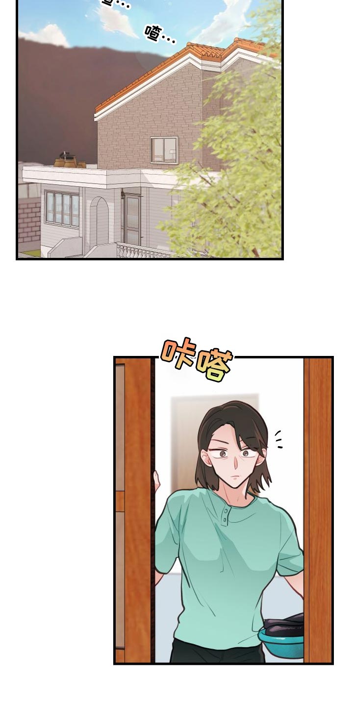 第28章：死灰复燃的感情4