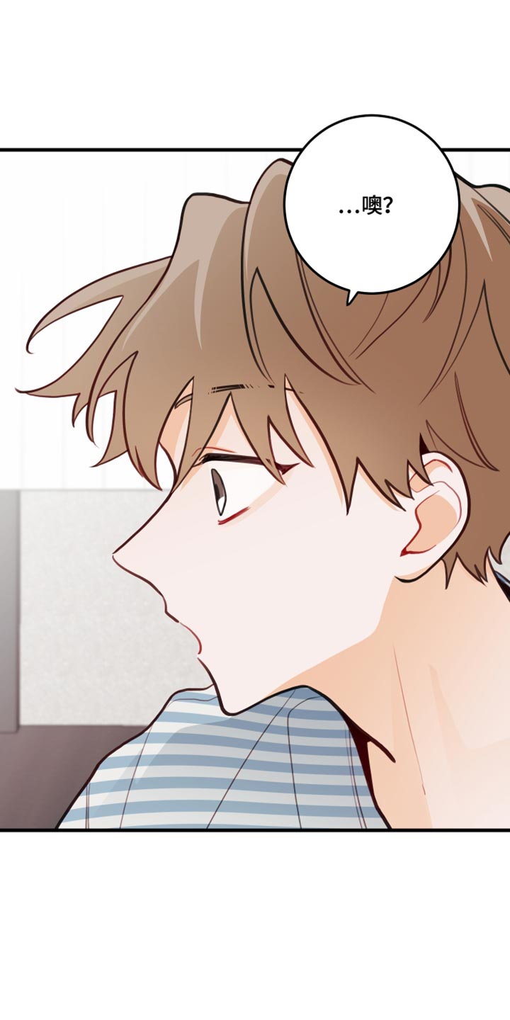 第30章：肮脏的手0