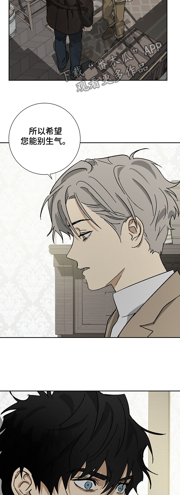 第48章：只想见你一面1