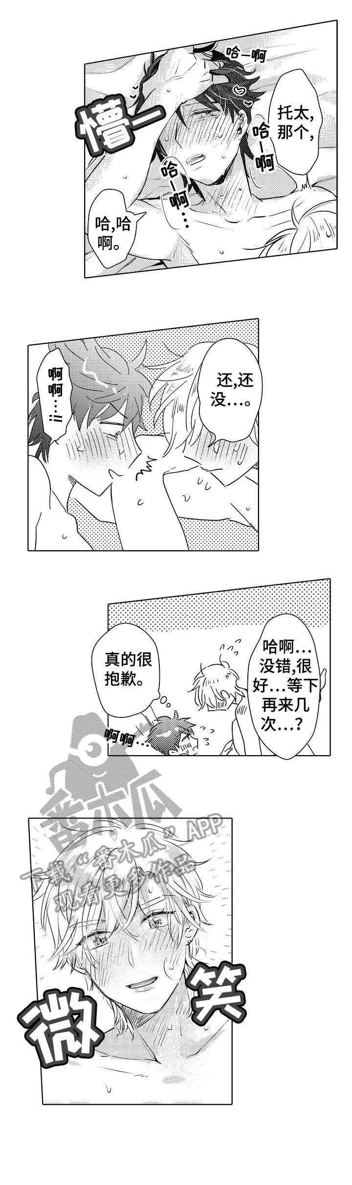第26章：平凡0