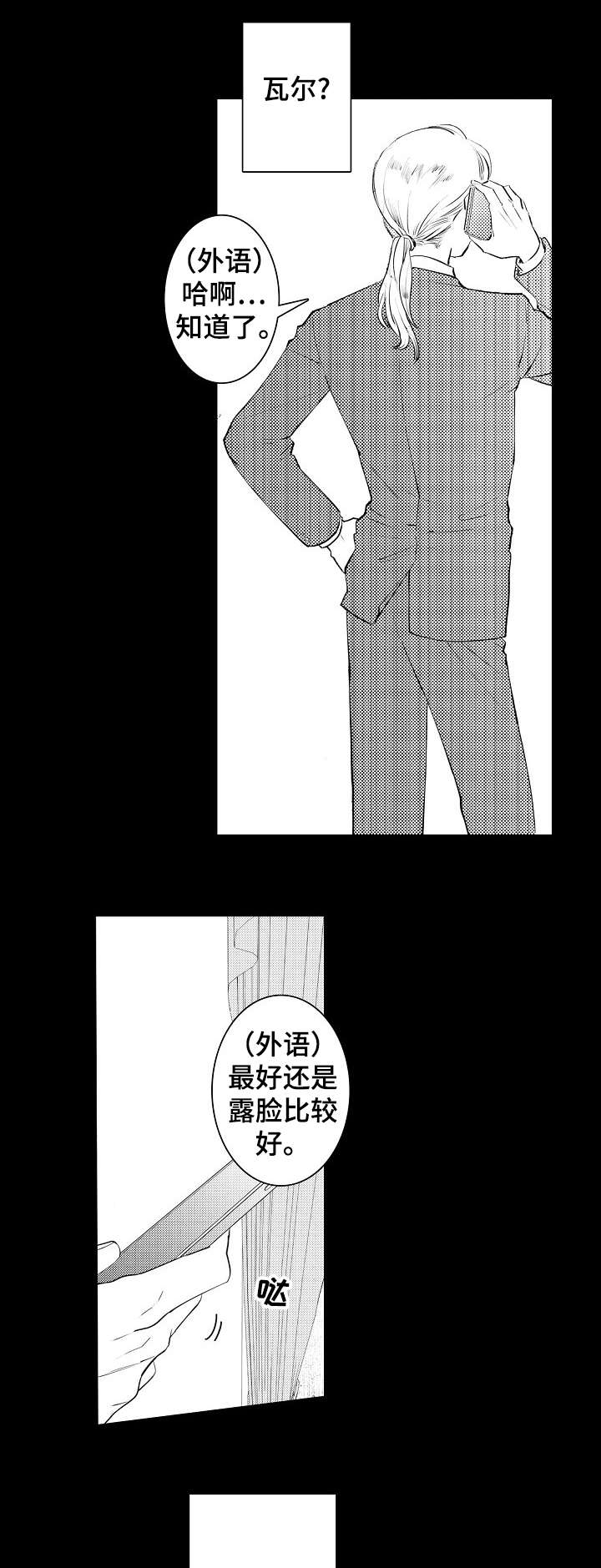 第11章：珠宝3