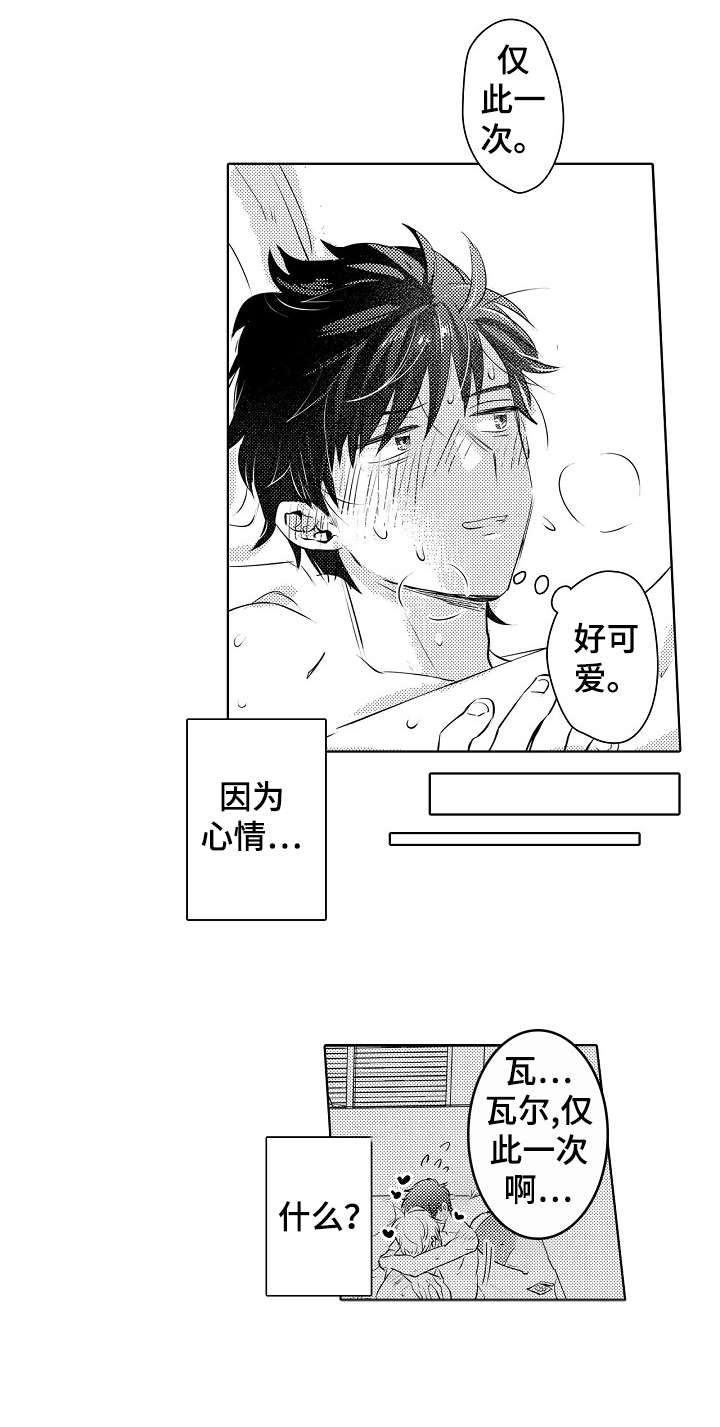 第26章：平凡1