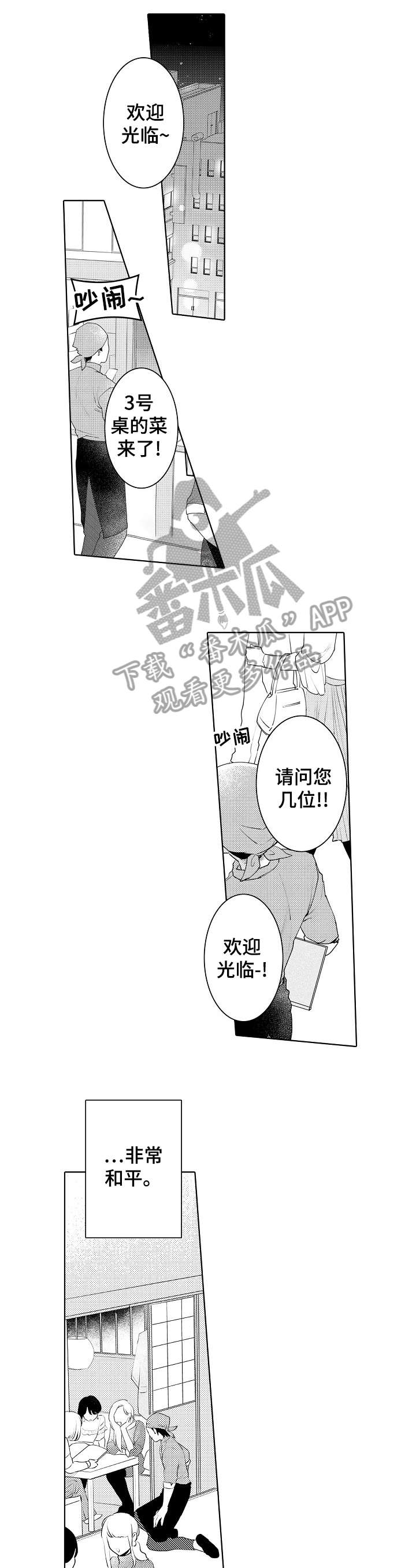 第11章：珠宝0