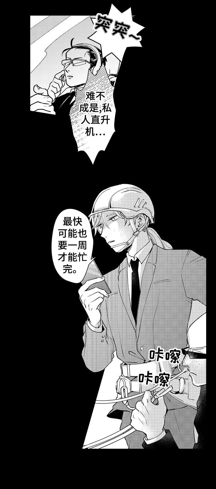第12章：回归1