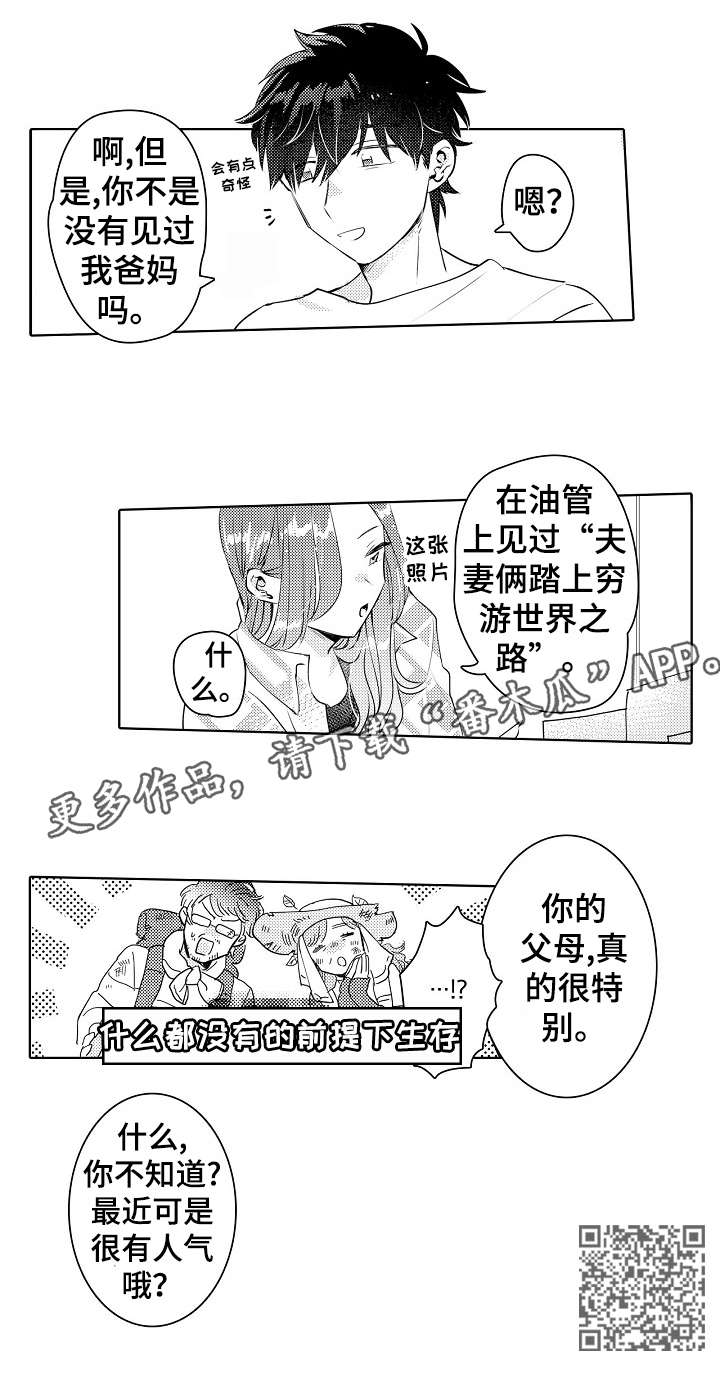 第27章：熟悉4