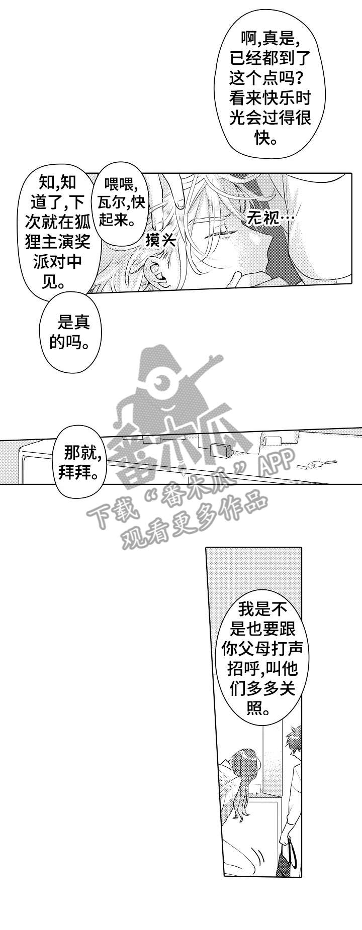 第27章：熟悉3