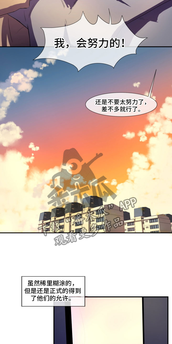 第9章：继续写4