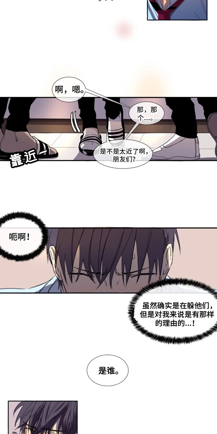 第4章：谈恋爱2