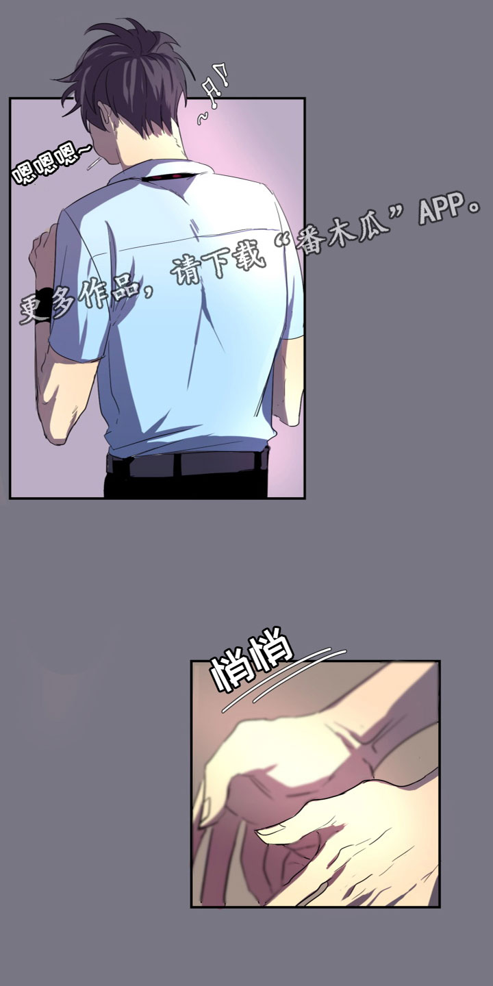 第5章：送他回家0