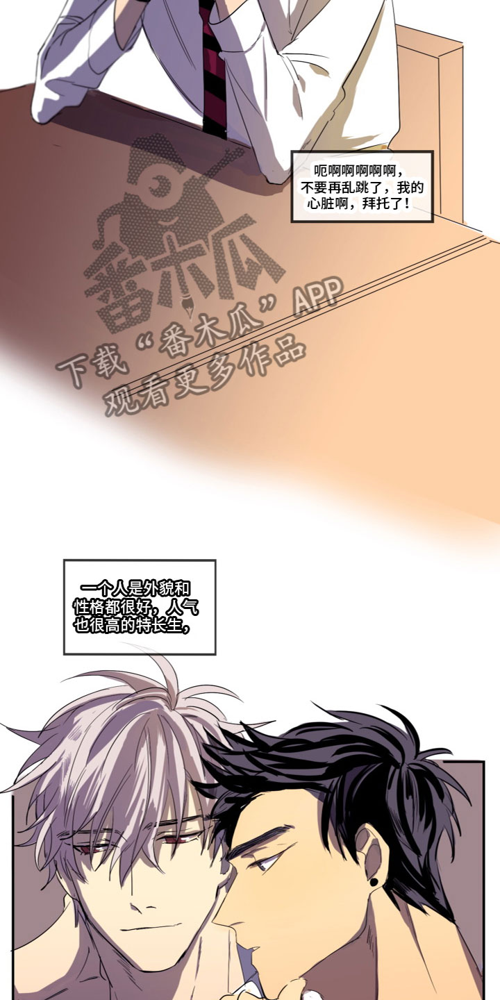 第5章：送他回家3