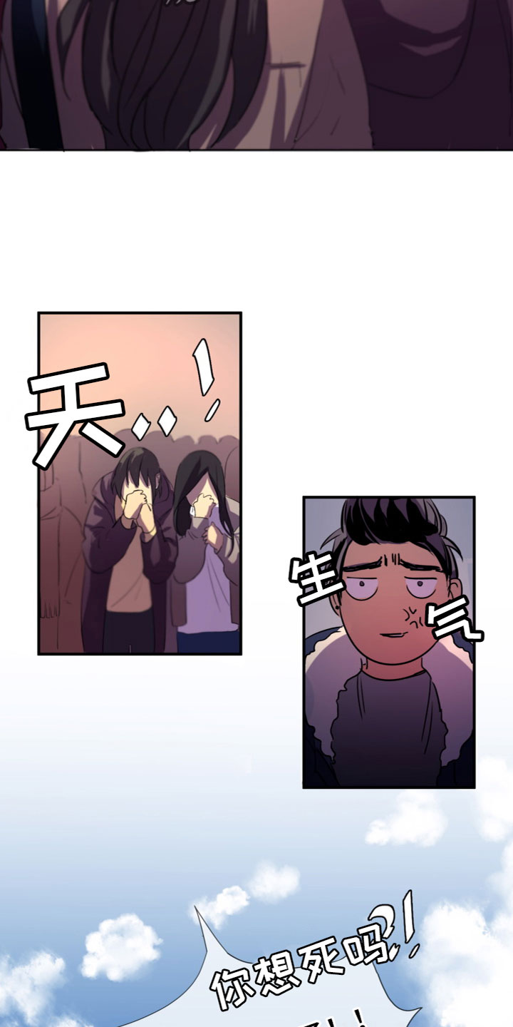 第11章：在一起（完结）2