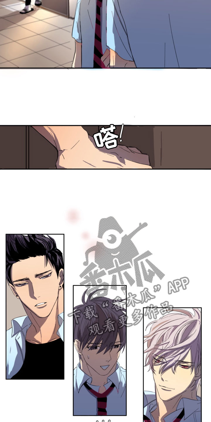 第4章：谈恋爱1