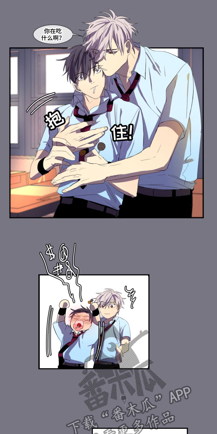 第5章：送他回家1