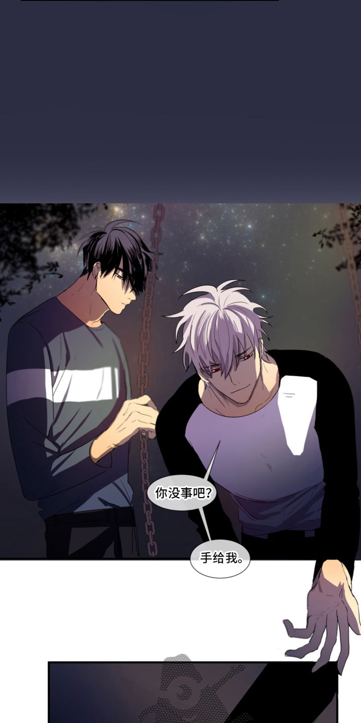 第11章：在一起（完结）4