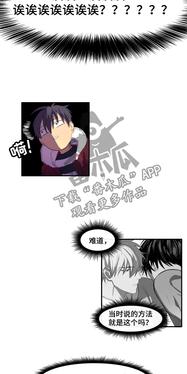 第10章：两手抓3