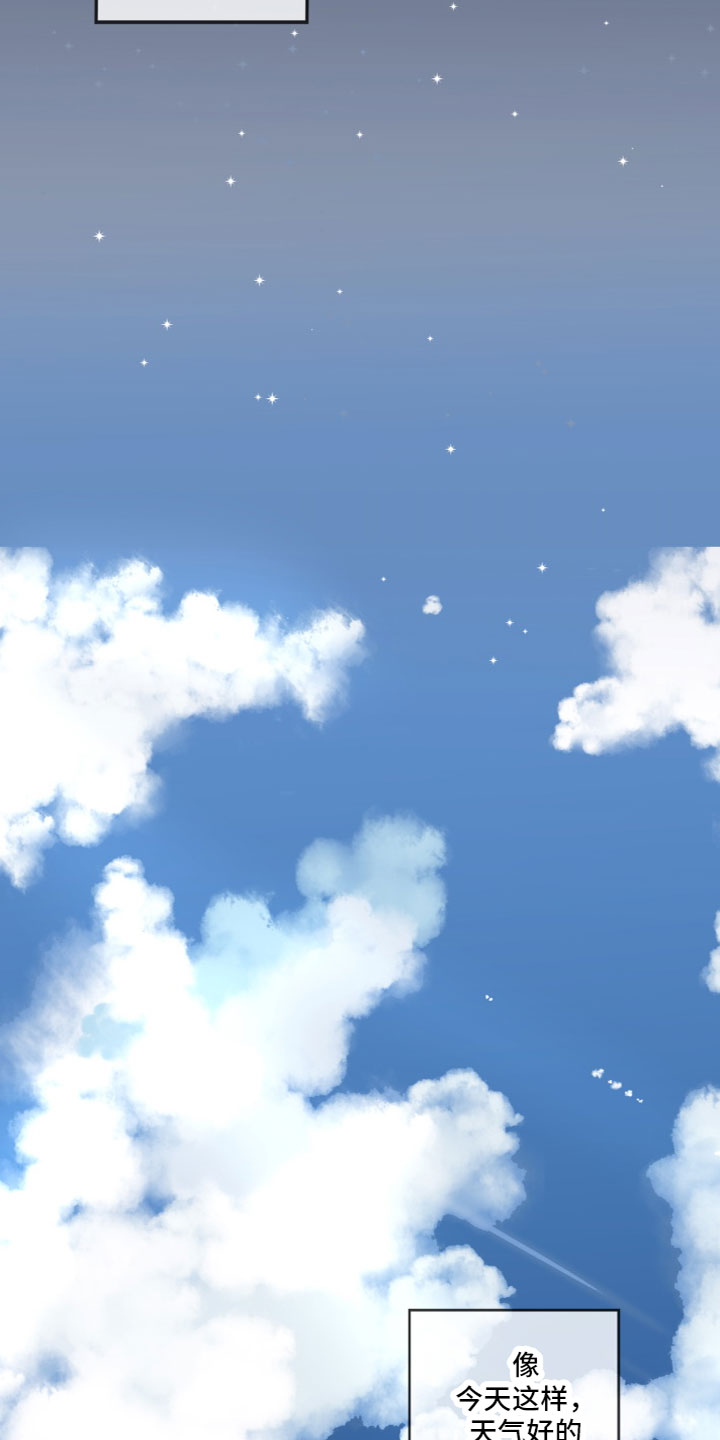 第1章：烦躁的缘分4