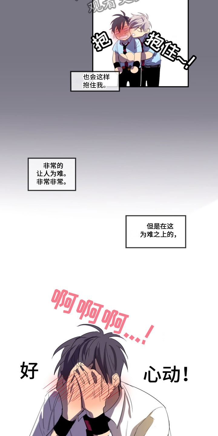 第5章：送他回家2