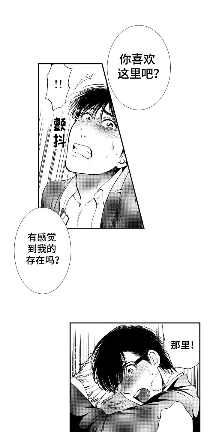 第18章：我画的0