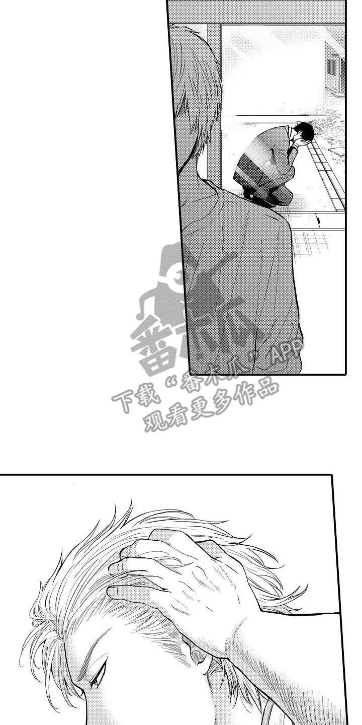 第15章：有事拜托1