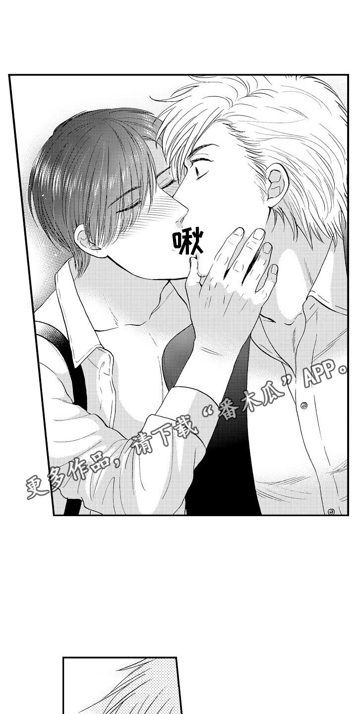 第10章：不讨厌4