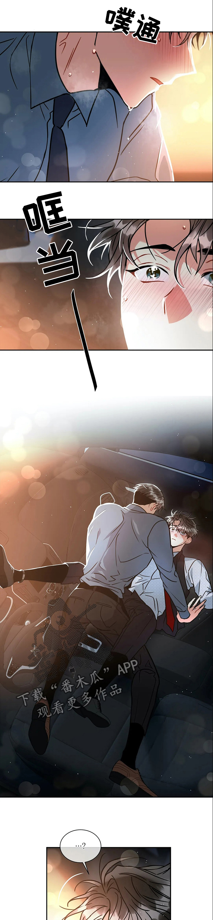 第46章：命令搜查0